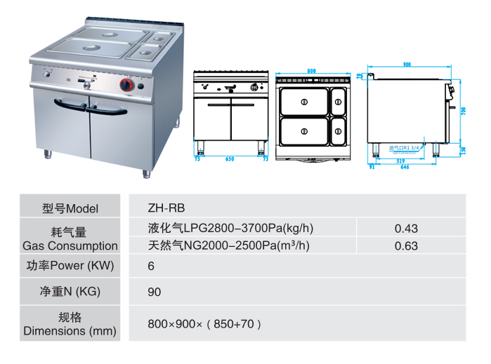 燃氣保溫爐連柜座1.jpg